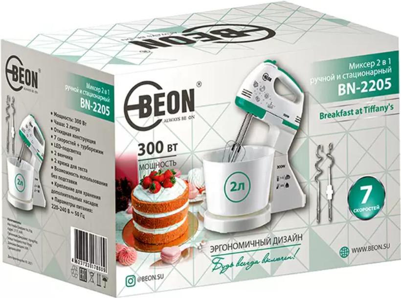 Миксер Beon BN-2205